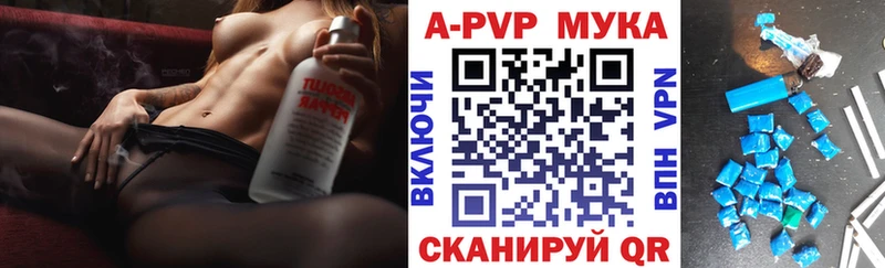 Купить где  Сасово  Alfa_PVP СК КРИС 