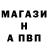 АМФЕТАМИН Premium Iren FonFederger