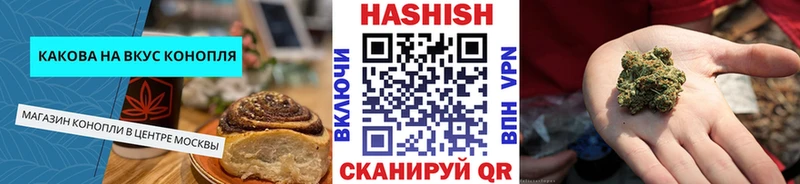 Canna-Cookies марихуана Сасово