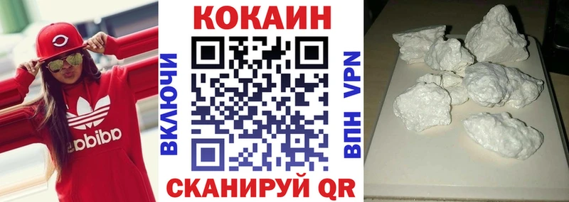 Cocaine FishScale  Купить  Сасово 