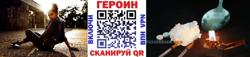 ГЕРОИН афганец  Купить закладки  Сасово 