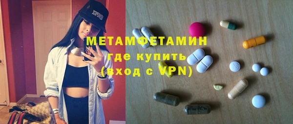 мефедрон Зеленодольск