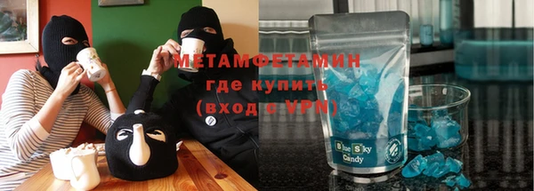мефедрон VHQ Инсар