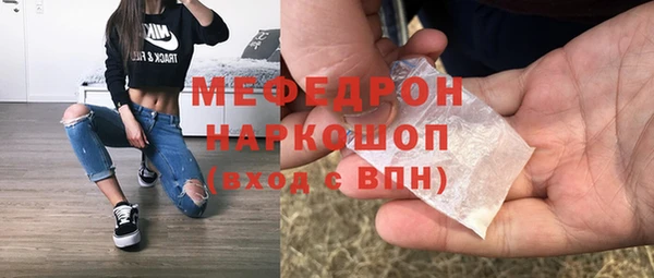 бошки Зерноград