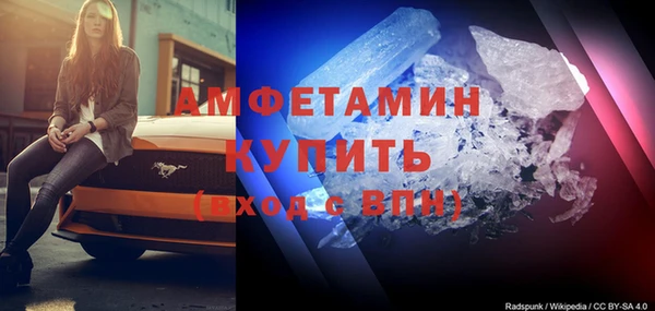 мефедрон Зеленодольск