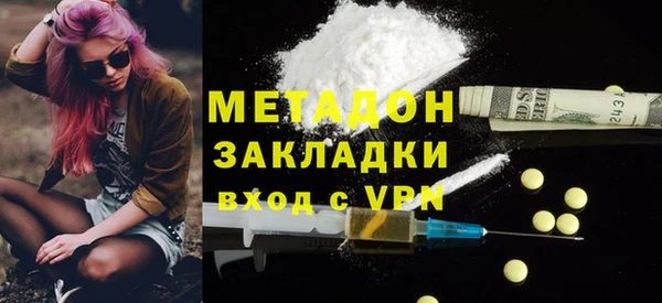 мефедрон Зеленодольск