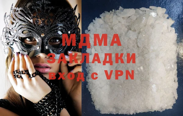 бошки Зерноград