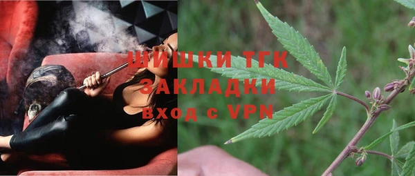 мефедрон Зеленодольск