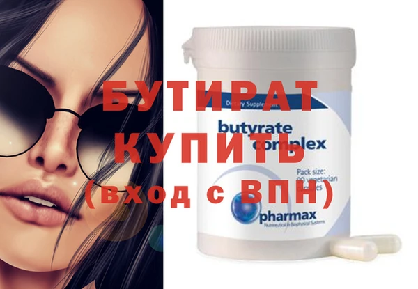 бошки Зерноград