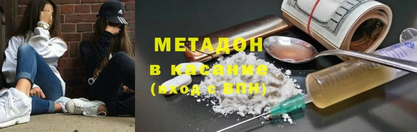 мефедрон Зеленодольск