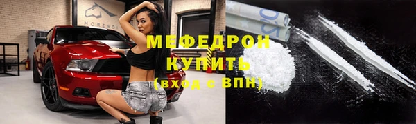 MESCALINE Зеленокумск
