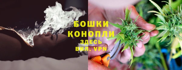 мефедрон Зеленодольск