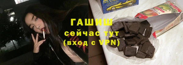 мефедрон Зеленодольск