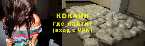 мефедрон Зеленодольск