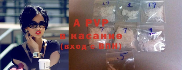 MESCALINE Зеленокумск