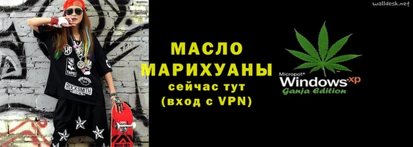 мефедрон Зеленодольск