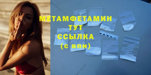 MESCALINE Зеленокумск