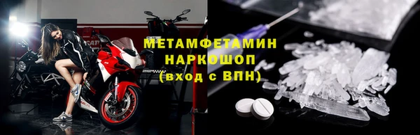 MESCALINE Зеленокумск