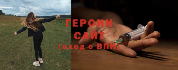 бошки Зерноград
