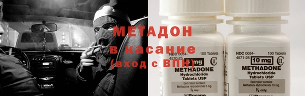 MESCALINE Зеленокумск