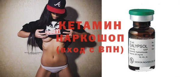 MESCALINE Зеленокумск