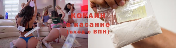 MESCALINE Зеленокумск