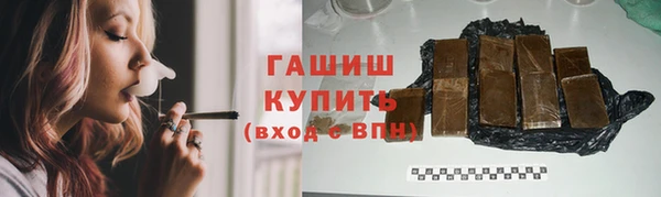 мефедрон Зеленодольск