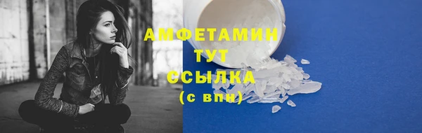 бошки Зерноград