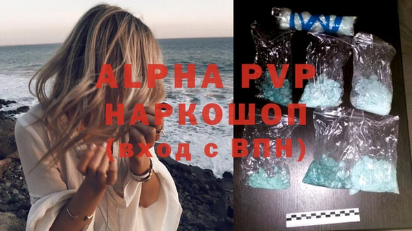 MESCALINE Зеленокумск