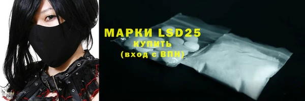 мефедрон Зеленодольск