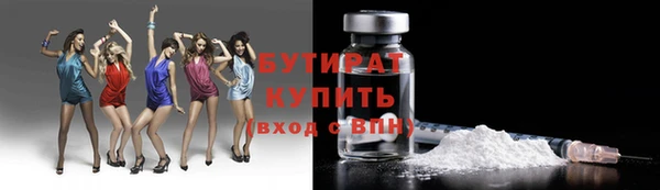 мефедрон Зеленодольск