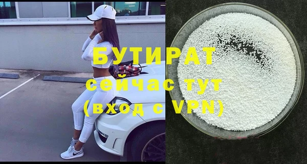 MESCALINE Зеленокумск
