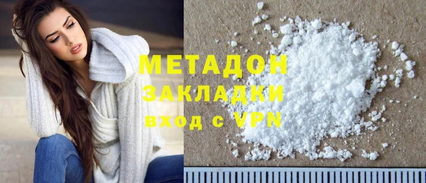 мефедрон Зеленодольск