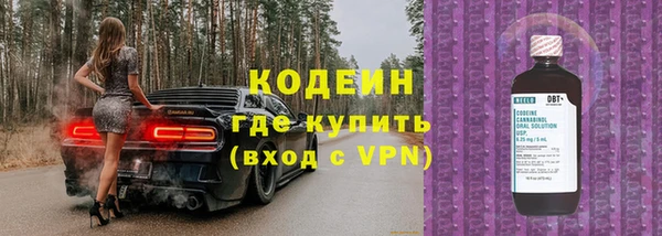 бошки Зерноград
