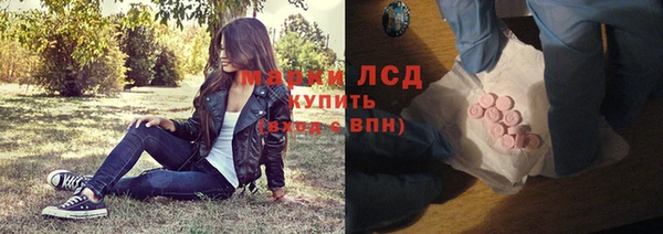бошки Зерноград