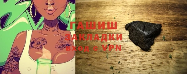 бошки Зерноград