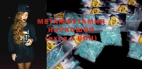 MESCALINE Зеленокумск