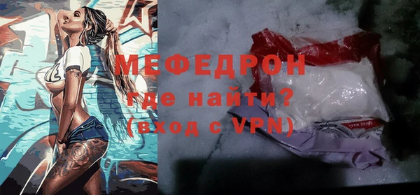 MESCALINE Зеленокумск
