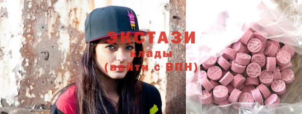 MESCALINE Зеленокумск