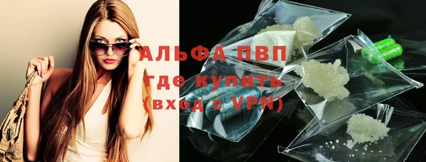 мефедрон Зеленодольск