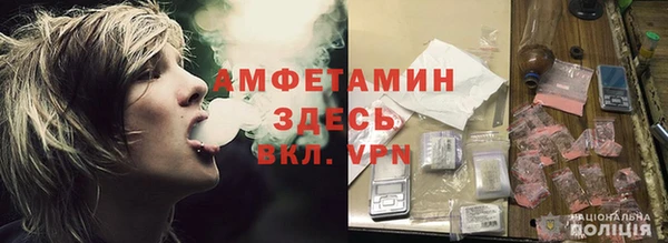 бошки Зерноград