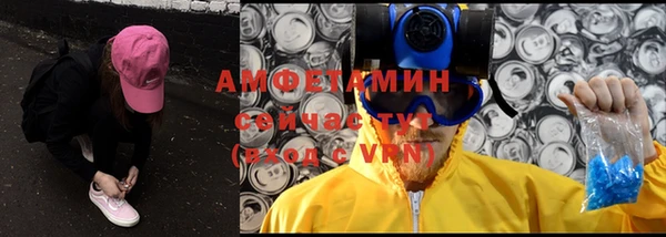 мефедрон Зеленодольск