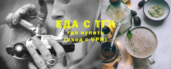 бошки Зерноград