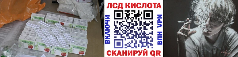 Купить закладки  Сасово  ЛСД экстази кислота 