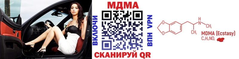 Купить где  Сасово  МДМА crystal 