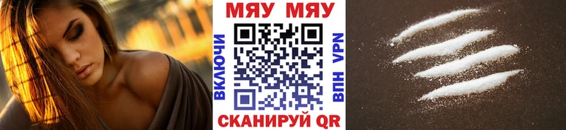 МЯУ-МЯУ мяу мяу  Купить  Сасово 