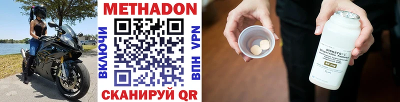 Купить  Сасово  Метадон methadone 