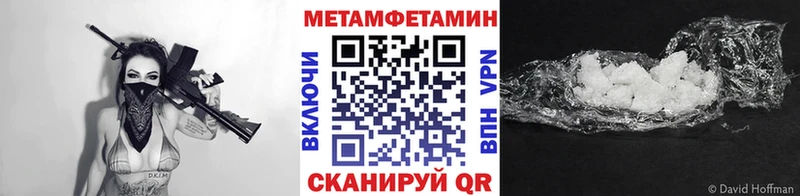 Купить закладки  Сасово  МЕТАМФЕТАМИН винт 