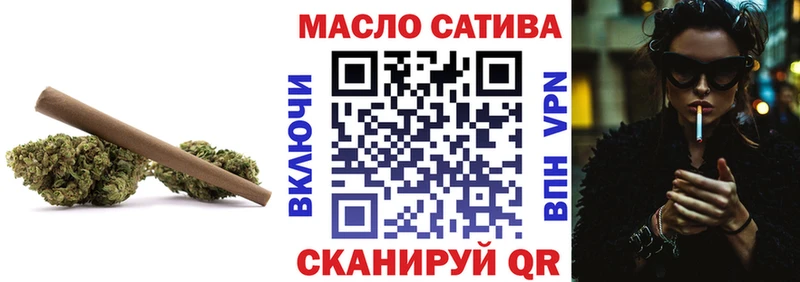 Дистиллят ТГК гашишное масло  Купить где  Сасово 